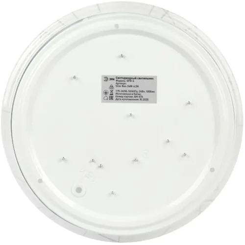 Светильник светодиодный SPB-6 Slim Neo 24W-6.5K 24Вт 6500К IP20 1800лм без ДУ Эра Б0071150 - фото 6