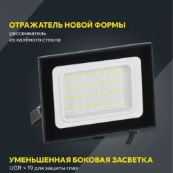 Прожектор светодиодный СДО 06-30 4000К IP65 черн. IEK LPDO601-30-40-K02