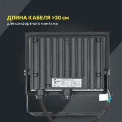 Прожектор светодиодный СДО 06-30 4000К IP65 черн. IEK LPDO601-30-40-K02
