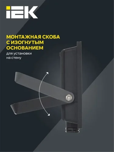 Прожектор светодиодный СДО 06-30 4000К IP65 черн. IEK LPDO601-30-40-K02 - фото 5