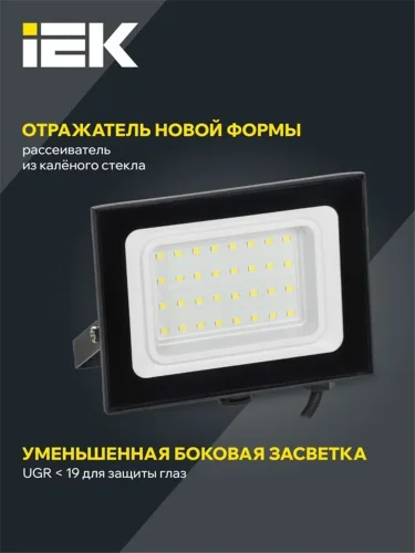 Прожектор светодиодный СДО 06-30 4000К IP65 черн. IEK LPDO601-30-40-K02 - фото 4