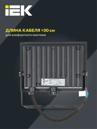 Прожектор светодиодный СДО 06-30 4000К IP65 черн. IEK LPDO601-30-40-K02 - фото 5