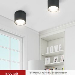 Светильник потолочный НПБ ЦИЛИНДР GX53-CH/BL под лампу GX53 95х80мм черный/хром IN HOME