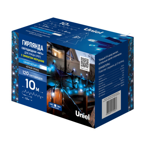 ULD-S1000-120/TBK BLUE-WHITE IP67 Гирлянда светодиодная с эффектом мерцания, 10м. Соединяемая. 120 светодиодов. Синий и белый свет. Провод черный. ТМ Uniel - фото