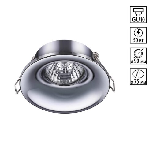 Встраиваемый светильник «Novotech» 370639, серия: METIS. Фото 1.