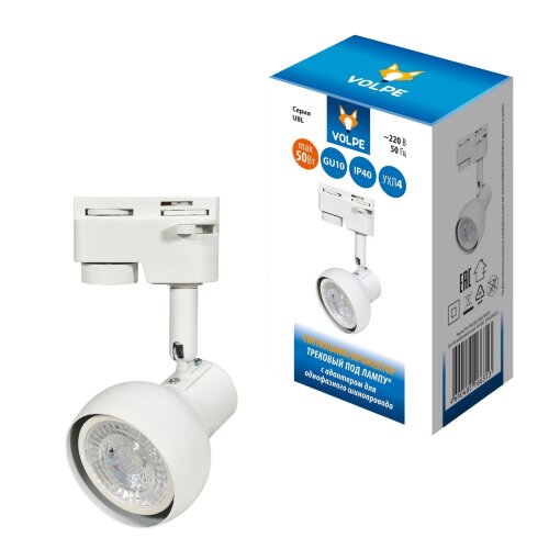 UBL-Q322 GU10 WHITE Светильник-прожектор трековый, Под лампу GU10, Корпус белый - фото 6