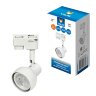 UBL-Q322 GU10 WHITE Светильник-прожектор трековый, Под лампу GU10, Корпус белый - фото 6