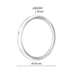 Настенно-потолочный светильник «Sonex» 7643/DL, серия: DEPAX (накладной) - заменяемый LED модуль
