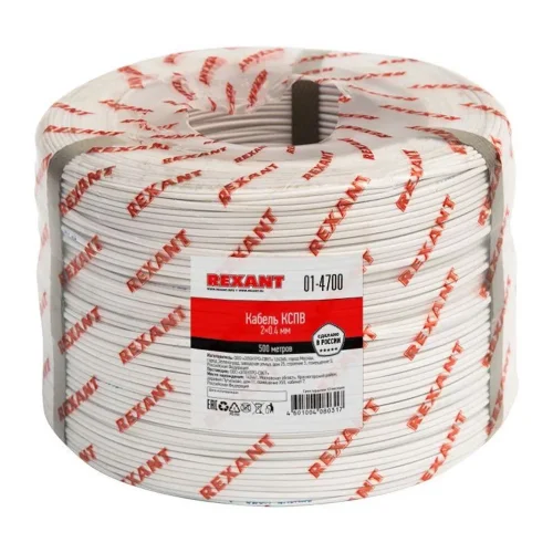 Кабель КСПВ 2х0.4 бухта (м) Rexant 01-4700 - фото