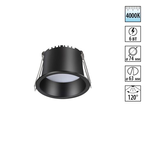 Светильник встраиваемый светодиодный «Novotech» 358898, серия: TRAN. Фото 1.