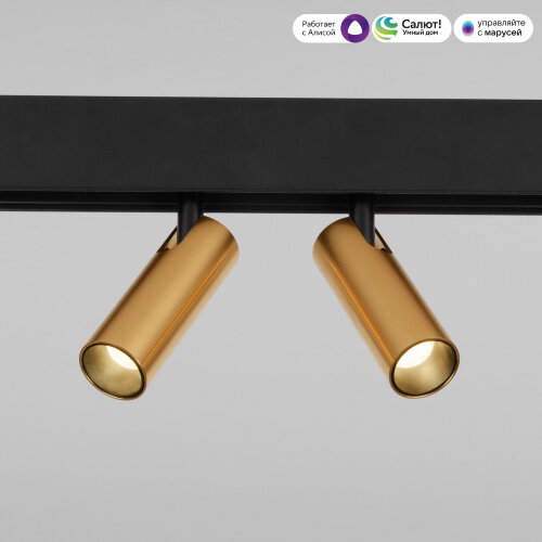 Умный трековый светильник 14&nbsp;Вт 2700-6500K Dim Dual Slim Magnetic - Фото 3