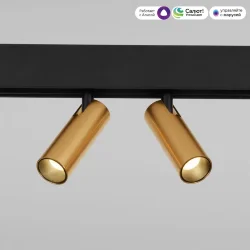 Умный трековый светильник 14 Вт 2700-6500K Dim Dual Slim Magnetic 85056/01 (063527)