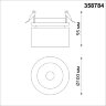 Светильник встраиваемый светодиодный «Novotech» 358784, серия: GRODA. Фото 2.