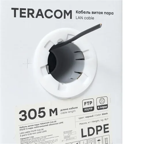 Кабель витая пара F/UTP кат.5E 4 пары solid внешн. LDPE черн. TERACOM EKF TRC-5EFTP-04PE-BK-OUT3 - фото 5