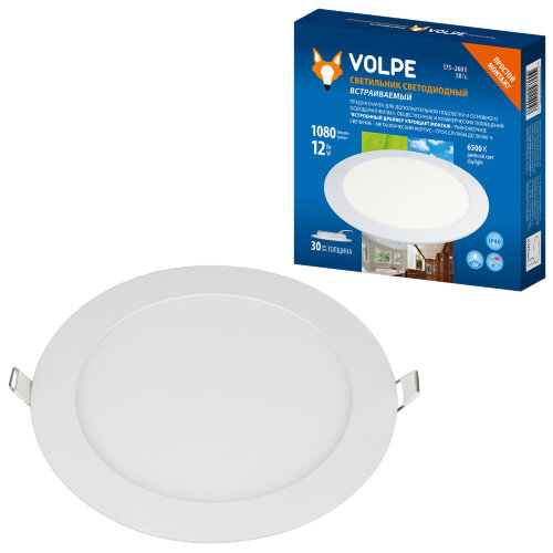 ULM-Q236 12W-6500K WHITE Светильник светодиодный встраиваемый, Дневной свет 6500К, Корпус белый. - фото 5
