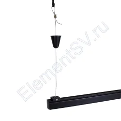 Подвес для трехфазного трека 4L NX44 (черный)