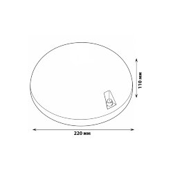 ULW-K20A 8W-4000K IP54 WHITE Светильник светодиодный влагозащищенный, Круг, Белый свет 4000K, 600Лм, Диаметр 220мм, Корпус белый