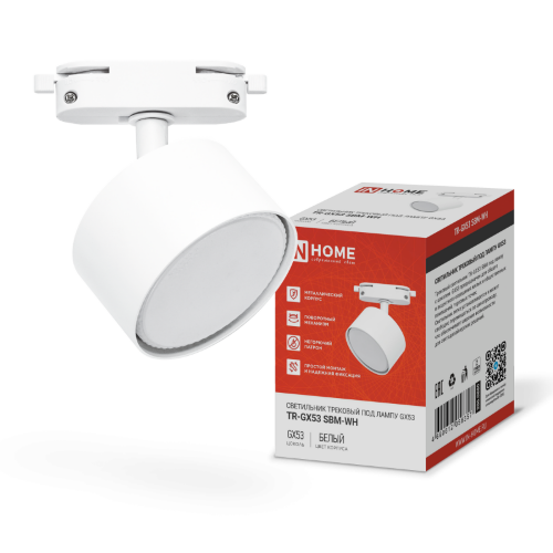 Светильник трековый TR-GX53 SBM-WH белый IN HOME - Фото