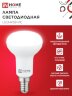 Лампа светодиодная LED-R39-VC 5Вт 230В Е14 4000К 410Лм IN HOME - Фото 5