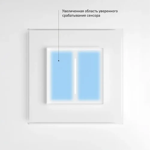 Умный сенсорный диммер (белый) W3443101 - фото 7