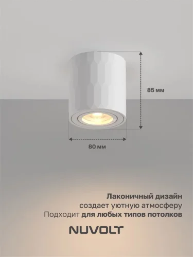 Потолочный светильник NUVOLT LDL-003W (Белый) - фото 13