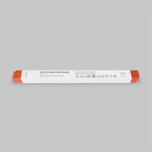 Источник напряжения PSL004 24В 200Вт IP 20 220214 (Белый) - фото 3
