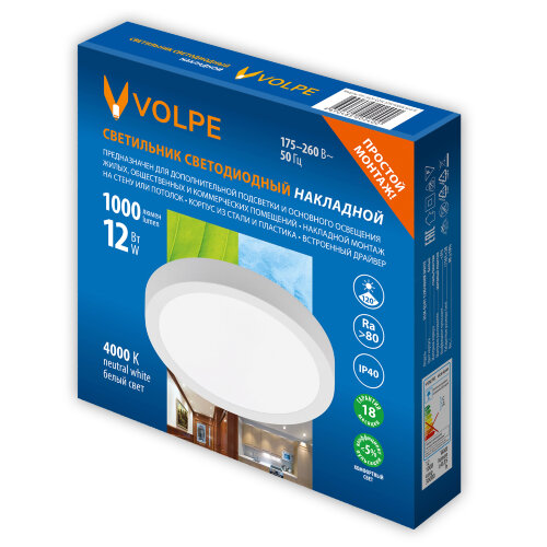 ULM-Q241 12W-4000K WHITE Светильник светодиодный накладной круглый, Белый свет 4000К, Корпус белый - фото 3