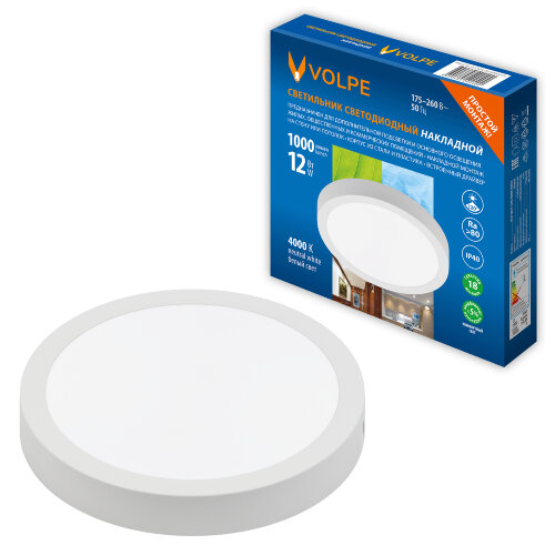 ULM-Q241 12W-4000K WHITE Светильник светодиодный накладной круглый, Белый свет 4000К, Корпус белый - фото 4