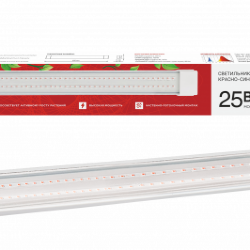 Светильник светодиодный СПБ-110 STD-ФИТО красно-синий спектр 25Вт 600мм IP40 IN HOME