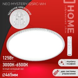 Светильник светодиодный NEO MYSTERY-125RC-WH 125Вт 230В 3000-6500K 10000Лм 460x67мм с пультом ДУ белый IN HOME