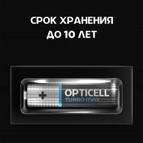 Элемент питания алкалиновый AAA/LR03 (блист. 12шт) Turbo Max Opticell 6053010 - фото 2