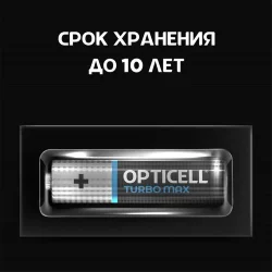 Элемент питания алкалиновый AAA/LR03 (блист. 12шт) Turbo Max Opticell 6053010
