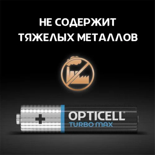 Элемент питания алкалиновый AAA/LR03 (блист. 12шт) Turbo Max Opticell 6053010 - фото 5