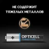 Элемент питания алкалиновый AAA/LR03 (блист. 12шт) Turbo Max Opticell 6053010 - фото 5