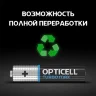 Элемент питания алкалиновый AAA/LR03 (блист. 12шт) Turbo Max Opticell 6053010 - фото 6