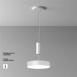 Потолочный светильник Зон / Zon 36 Вт 4000 К 120° (Белый) C032CL-36W4K-RD-W