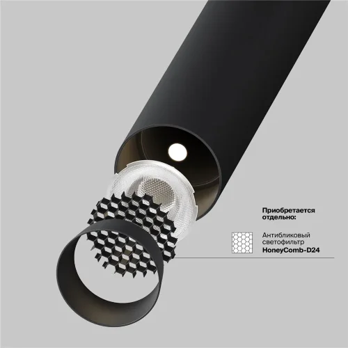 Трековый светильник Focus T Exility 3000K 6Вт 36° (Черный) - фото 13