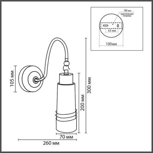 Бра «LUMION» 8361/1W, серия: LILO (крепление на планке). Фото 3.