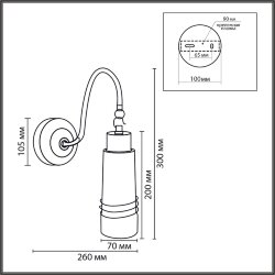 Бра «LUMION» 8361/1W, серия: LILO (крепление на планке) - -