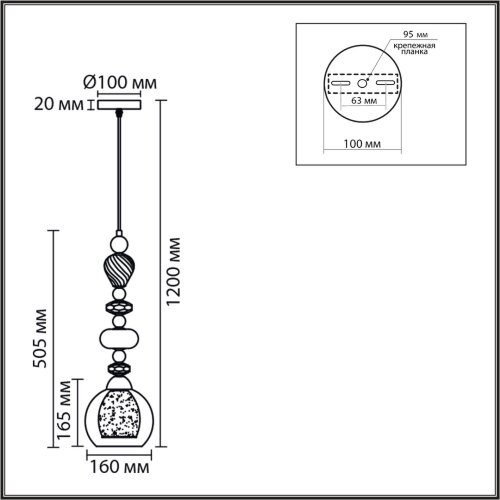 Подвес «LUMION» 8294/1A, серия: GANNA (крепление на планке). Фото 3.