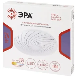Светильник светодиодный SPB-6 Slim Mira 24W-6.5K 24Вт 6500К IP20 1800лм без ДУ Эра Б0071134