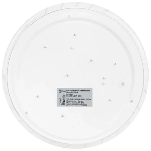 Светильник светодиодный SPB-6 Slim Mira 24W-6.5K 24Вт 6500К IP20 1800лм без ДУ Эра Б0071134 - фото 6