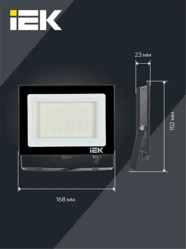 Прожектор светодиодный СДО 06-50 4000К IP65 черн. IEK LPDO601-50-40-K02 - фото 7