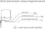 Датчик освещенности 5500W IP44 SNS L 07 - фото 4