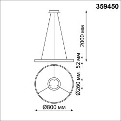 Светильник подвесной диммир. со сменой цв. температуры (управл. - пульт ДУ или прилож. Smart Life) «Novotech» 359450, серия: SOTTO (крепление на планке) - Приложение Smart Life