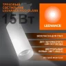Трековый светильник 15W/4000K Белый | 1350Lm 36° IP20 | - LEDVANCE ECO TRACKSP 1PH. Фото 2