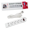 S-GSR4-3 U2C1 WHITE-GREY Сетевой фильтр серии Standard, шнур 3м Пвс 3х0.75, 4 гнезда, с-з, 2USB+1TYPE C, 10A, 2500Вт, Белый-серый, TM Uniel - фото 8