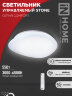 Светильник светодиодный COMFORT STONE 55Вт 230В 3000-6500K 4400Лм 430x100 с пультом ДУ IN HOME - Фото