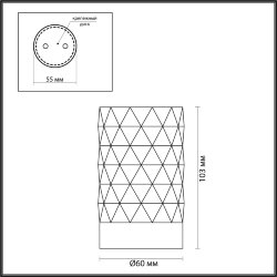 Потолочный светильник «ODEON LIGHT» 4286/1C, серия: AD ASTRUM (крепление на планке)