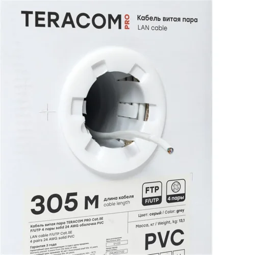 Кабель витая пара F/UTP кат.5E 4 пары 24 AWG solid PVC сер. (м) TERACOM PRO EKF TRP-5EFTP-04PVC-GY-IN3 - фото 5